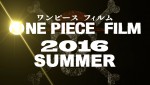 『ワンピース』映画最新作、ついに始動！ 2016年夏公開