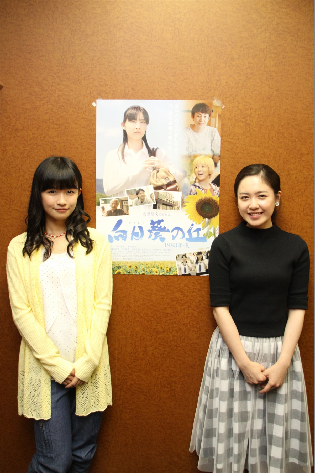 藤井武美＆百川晴香、撮影最終日に号泣　注目の女優2人が映画で共演