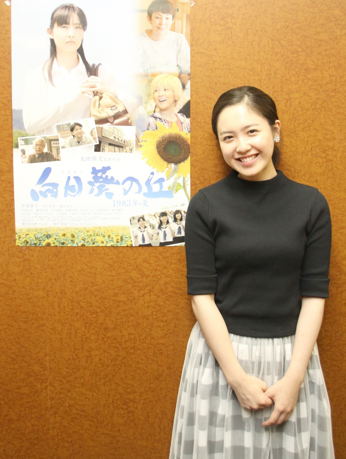 藤井武美＆百川晴香、撮影最終日に号泣　注目の女優2人が映画で共演