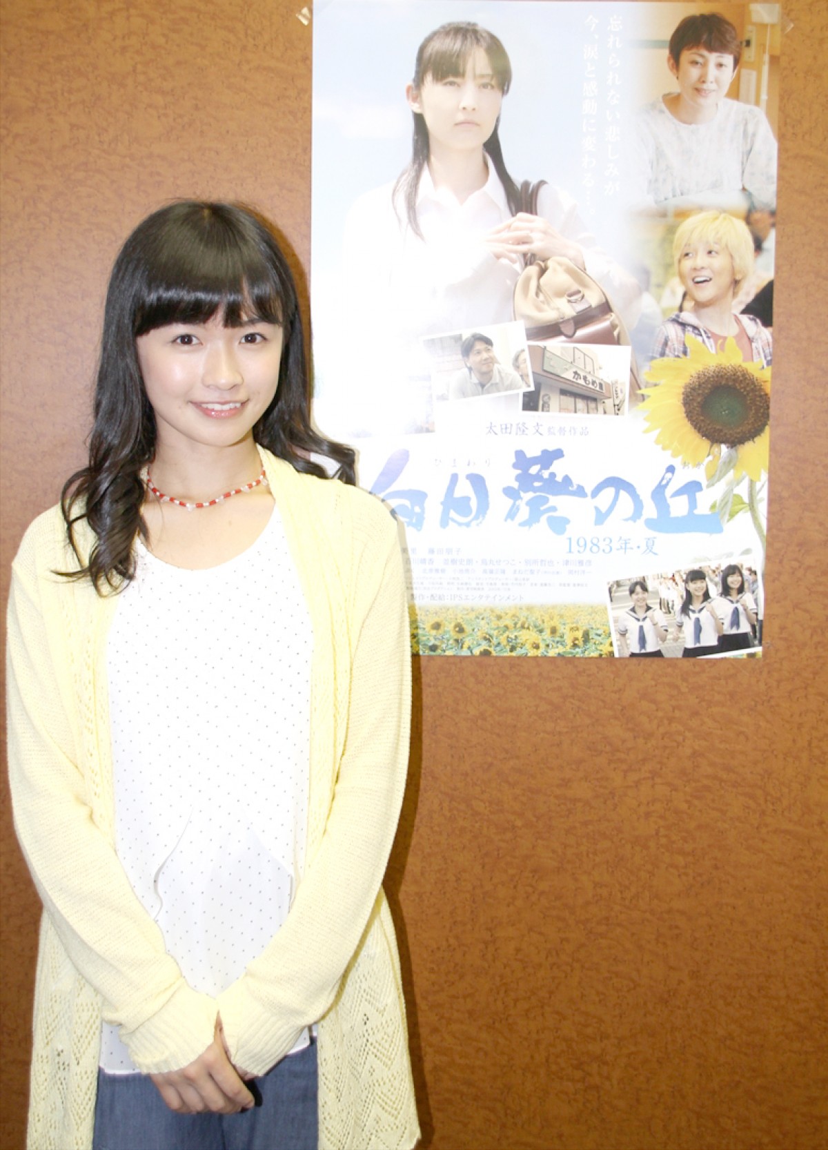 藤井武美＆百川晴香、撮影最終日に号泣　注目の女優2人が映画で共演