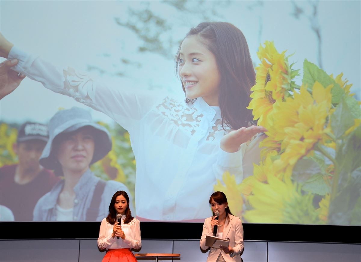 石原さとみ、“進撃の巨人”愛をアピール「セル画をプリントアウトして飾った」