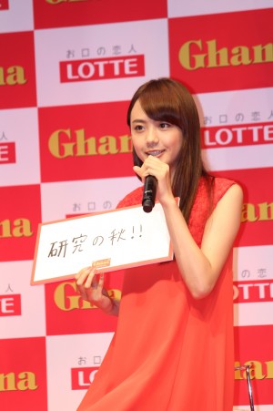 「ガーナミルクチョコレート」CMイベントに登場した松井愛莉