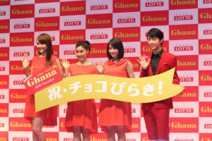 「ガーナミルクチョコレート」CMイベントの様子