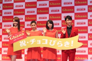 「ガーナミルクチョコレート」CMイベントの様子