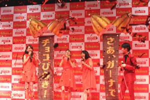 「ガーナミルクチョコレート」CMイベントの様子