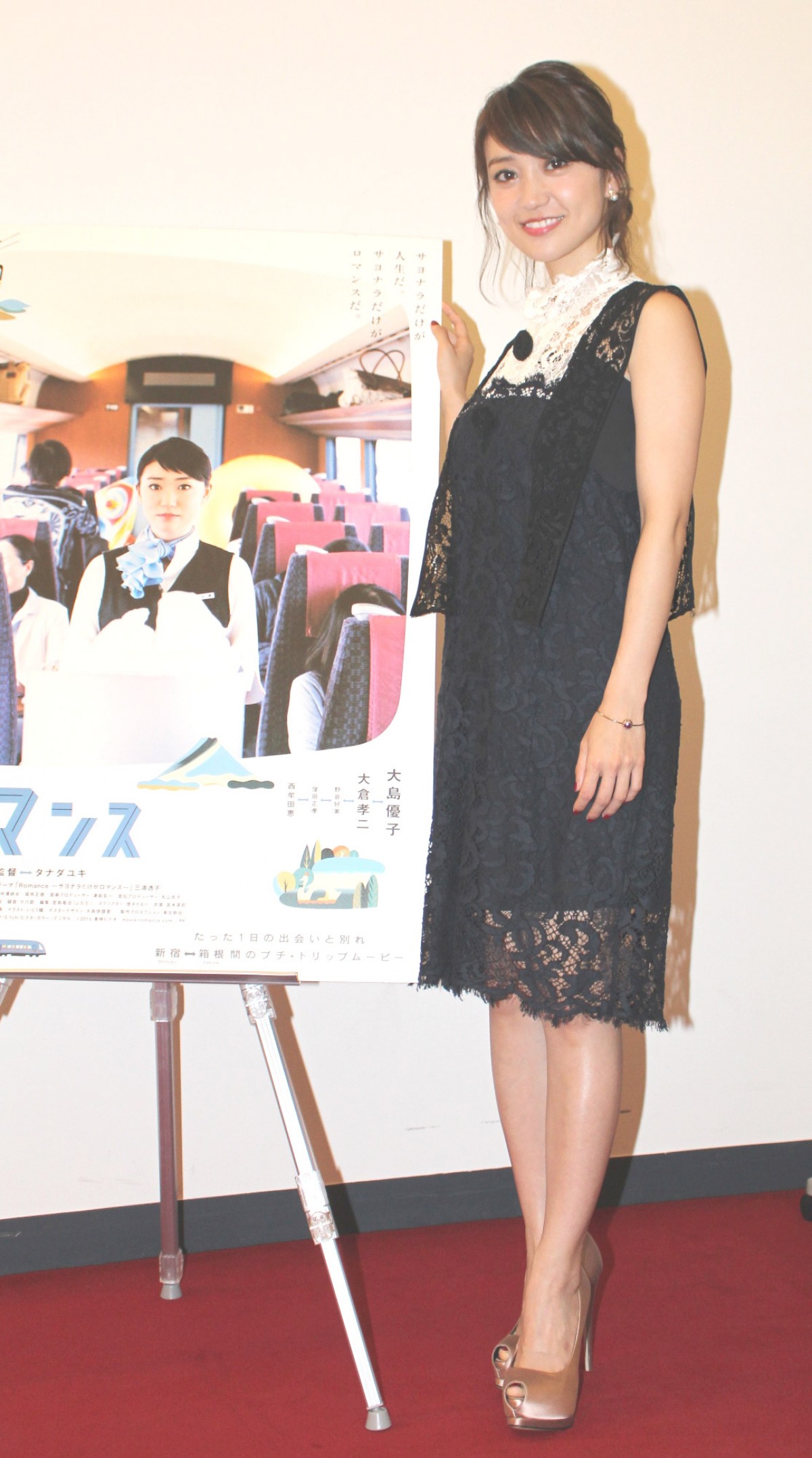 大島優子、AKB48出演作は「気になる」 女優のやりがいは “いいものを作った” 充実感