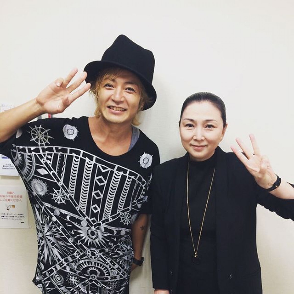 つるの剛士、梶芽衣子との2ショットに大喜び!