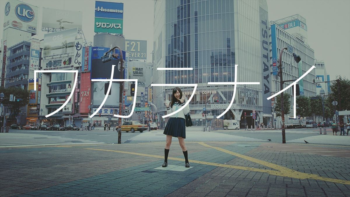 家庭教師のトライ、CMのインパクトはどのように生まれるのか？ 宣伝部に直撃