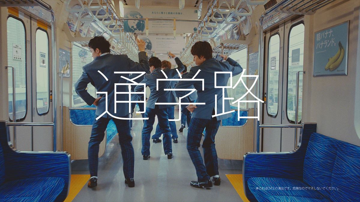 家庭教師のトライ、CMのインパクトはどのように生まれるのか？ 宣伝部に直撃