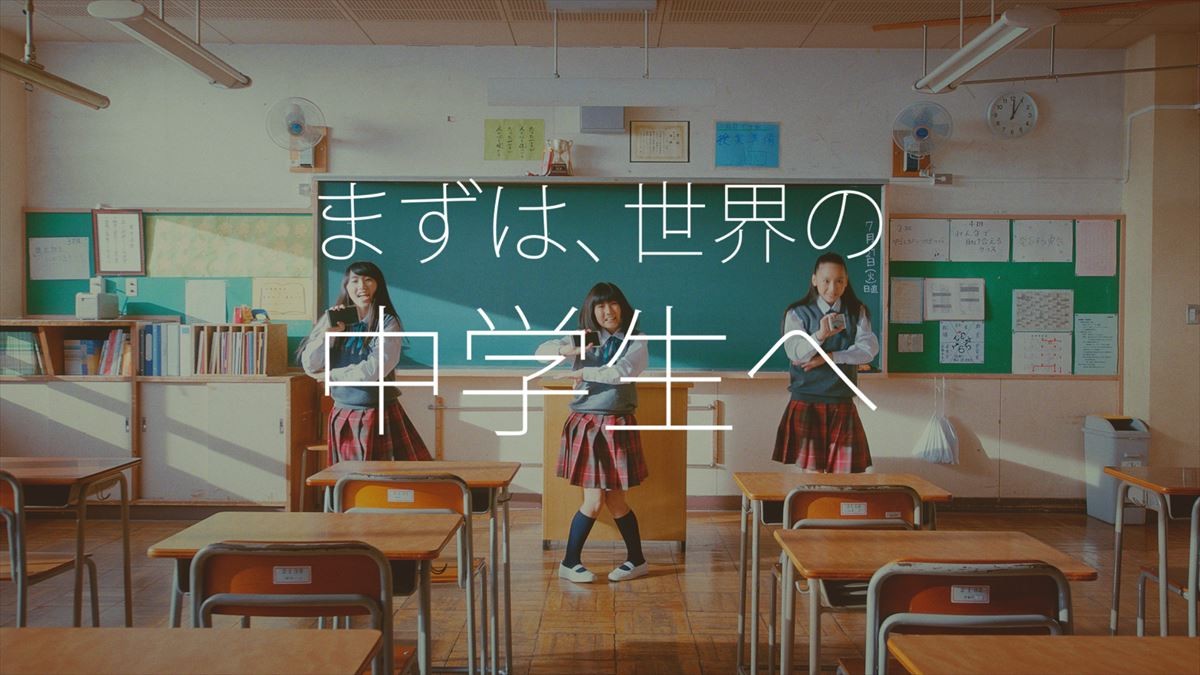 家庭教師のトライ、CMのインパクトはどのように生まれるのか？ 宣伝部に直撃
