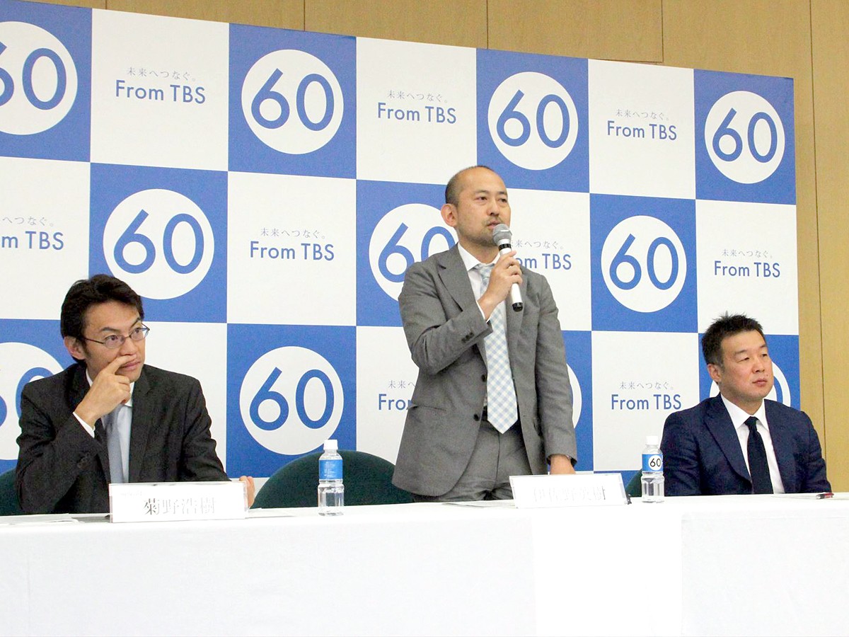 TBS10月期番組改編説明会で「既存のレギュラー放送を強化していきたい」と明かす