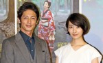 朝ドラ『あさが来た』第１週完成披露試写会に出席した波留、玉木宏