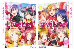 『ラブライブ！The School Idol Movie』ブルーレイ特装限定版＆通常版　12月15日発売