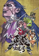 『牙狼』TVアニメ第2弾、放送日決定！桂正和描き下ろしビジュアル＆キャスト公開