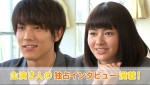 『南くんの恋人～my little lover』　フジテレビにて11月より放送