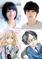 広瀬すず＆山崎賢人『四月は君の嘘』実写化でW主演！ 