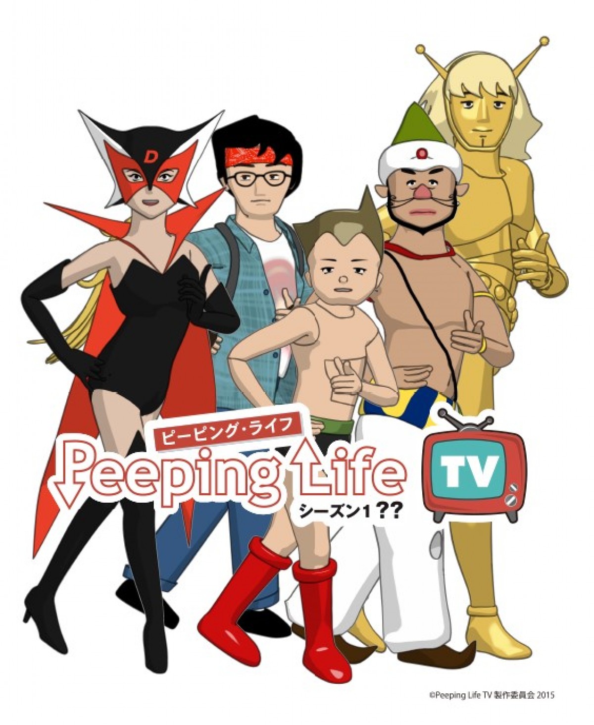 手塚プロ＆タツノコプロ『Peeping Life』、完全新作でTVアニメ化決定！