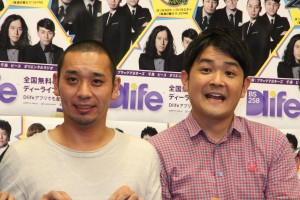 『ラジオな2人　リレー』製作発表会に出席した千鳥