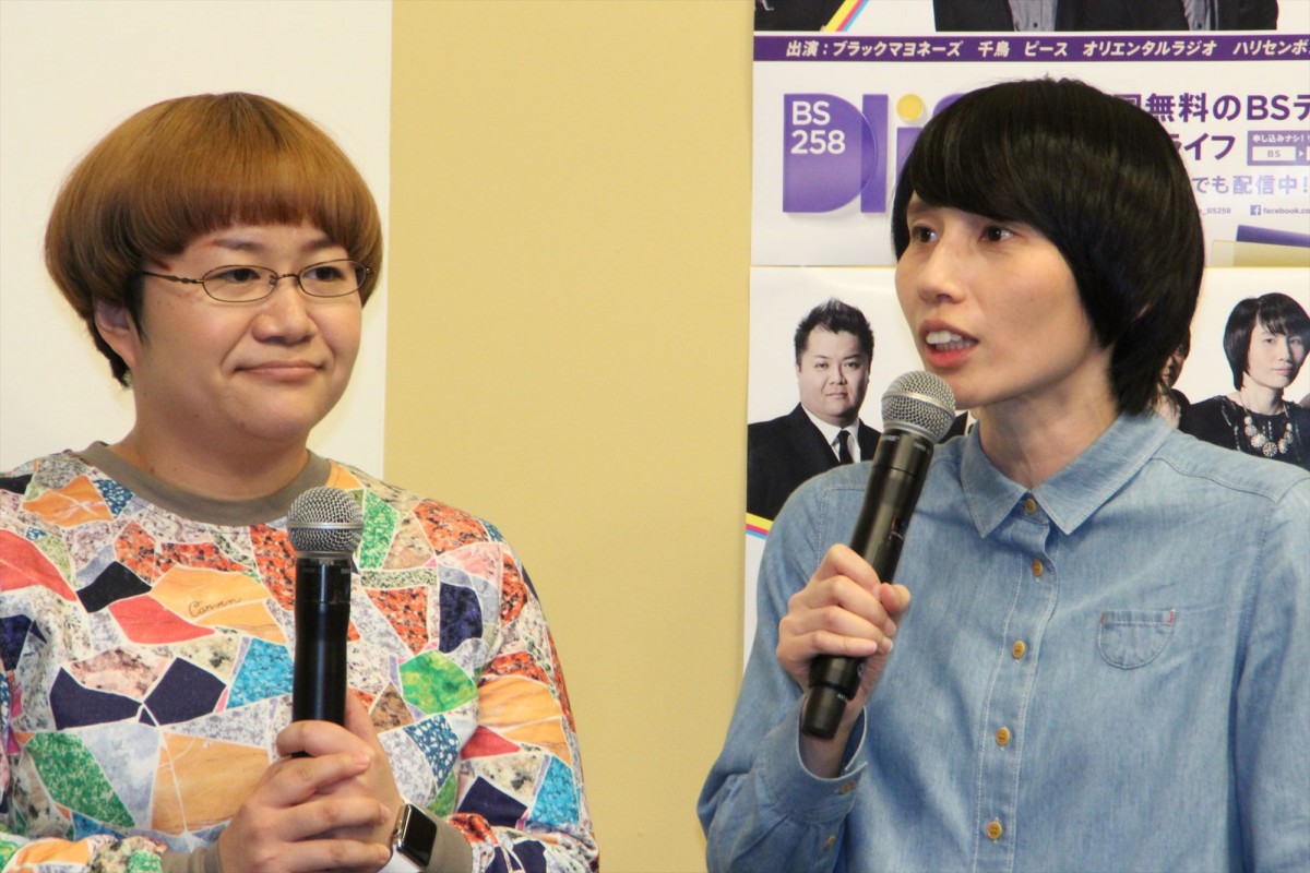 ピース・又吉、ギャルっぽい女性と食事へ　綾部セッティングの合コンがきっかけ