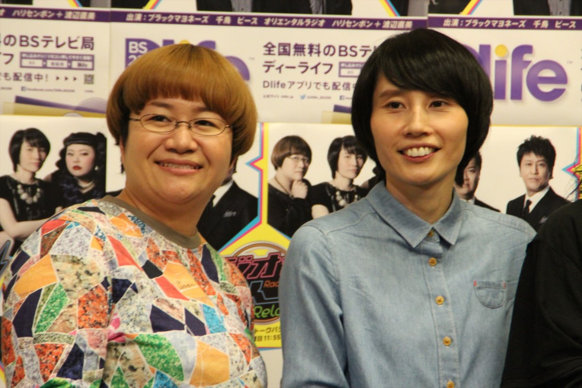ピース・又吉、ギャルっぽい女性と食事へ　綾部セッティングの合コンがきっかけ