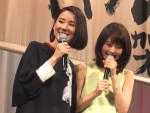 吉田羊、有村架純は「いつ会っても愛おしい」　『ビリギャル』共演で仲良しに