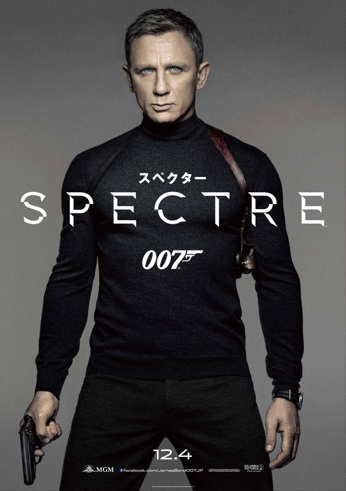 『007 スペクター』主題歌、サム・スミスに決定　「最も輝かしい瞬間」と喜びの声