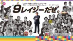 TOKYO MXがアニバーサリーアナウンサーを募集。