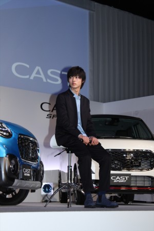 ダイハツ新型「CAST」CM発表会に出席した山崎賢人