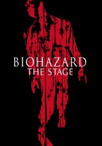 舞台「BIOHAZARD THE STAGE」　EX THEATER ROPPONGIにて10月22日～11月1日公演（全15ステージ）