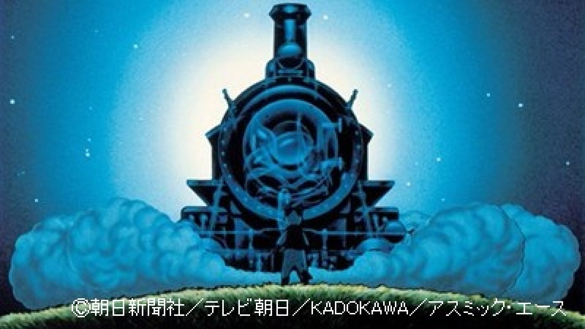 夜空の下でアニメ『銀河鉄道の夜』を鑑賞、今年も野外シネマ開催決定