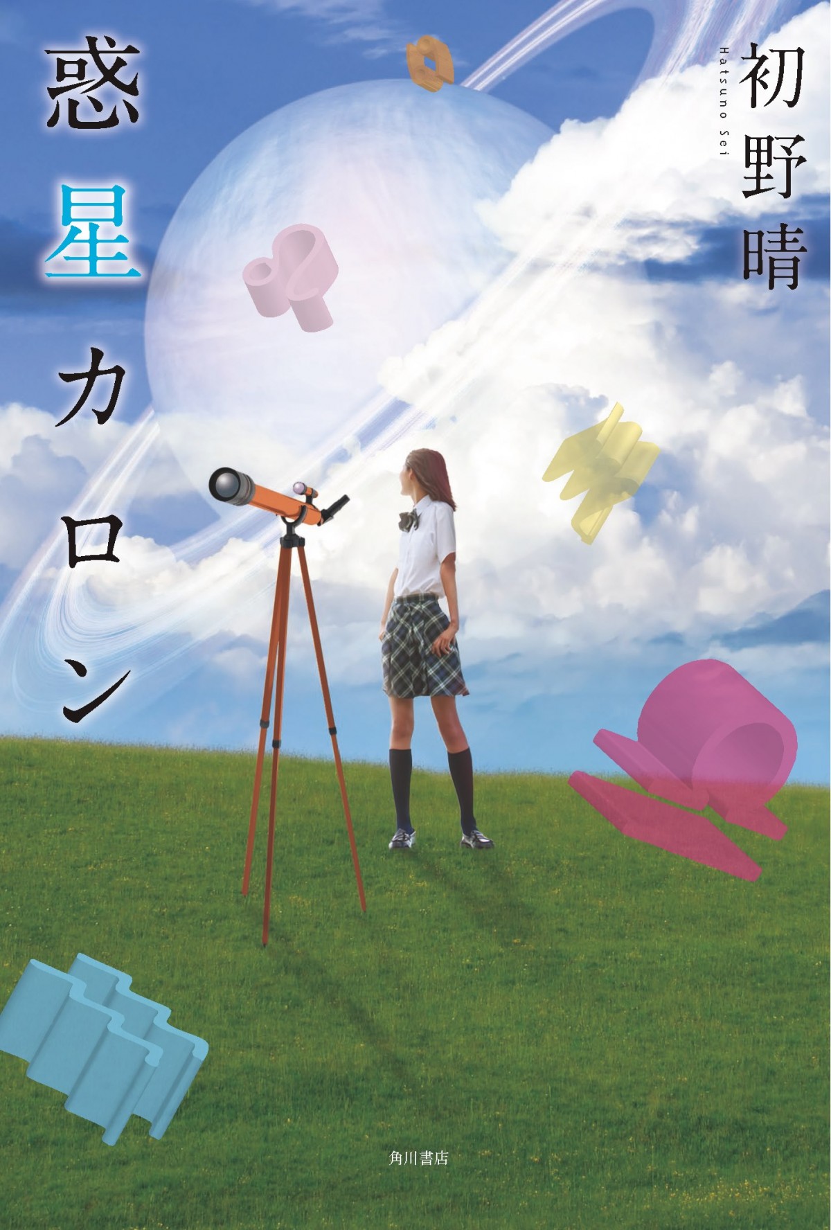 吹奏楽青春ミステリ＜ハルチカ＞シリーズ、2016年1月TVアニメ化＆設定イラスト解禁