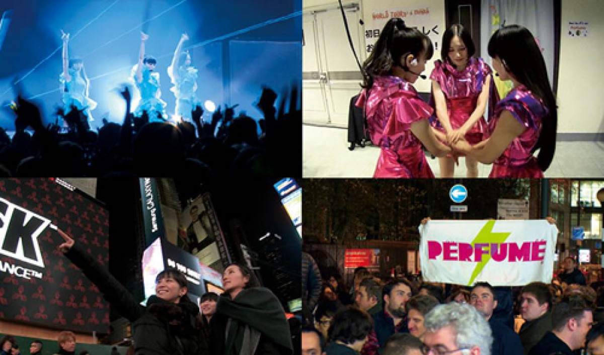 Perfume、初ドキュメンタリー映画が日米同時公開決定!