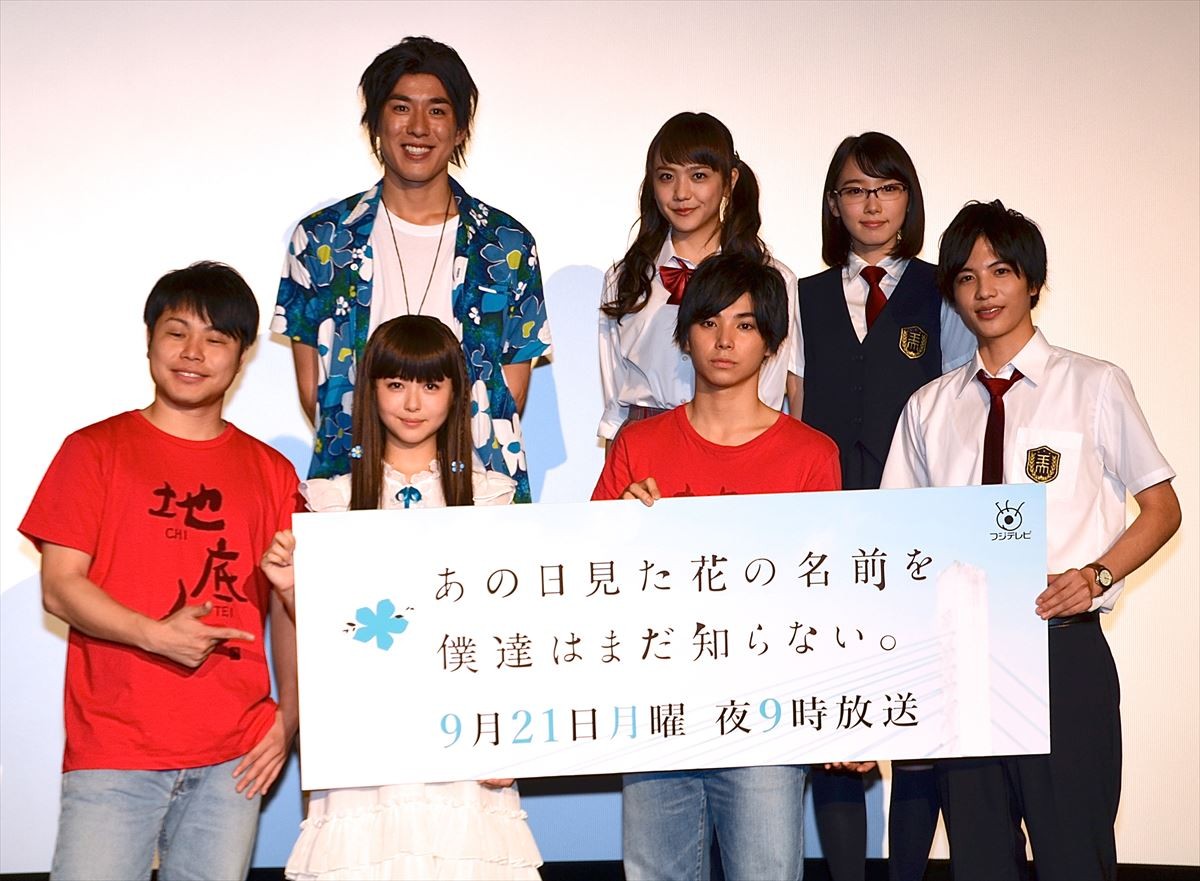 村上虹郎、ファンに気づかれず“コスプレイヤー” の1人に『あの花』実写版キャスト集結