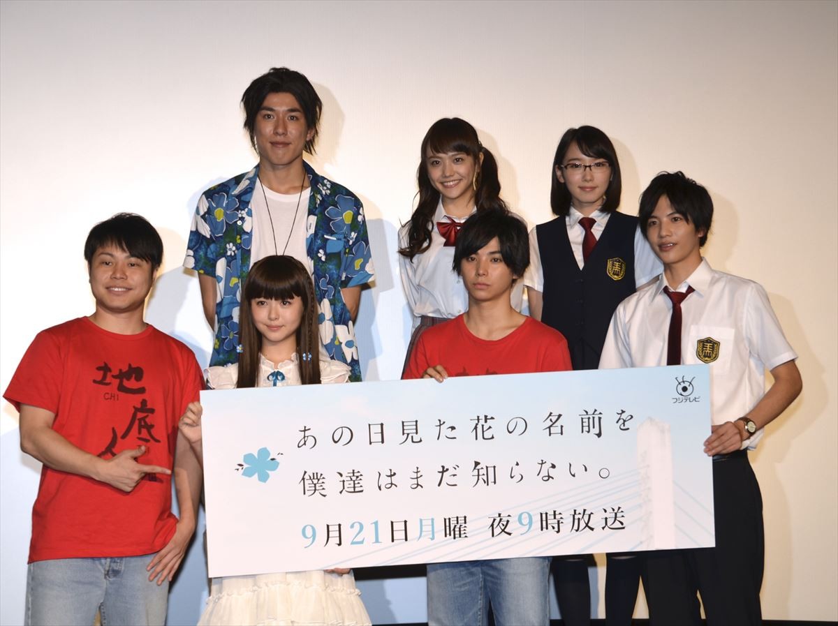 村上虹郎、ファンに気づかれず“コスプレイヤー” の1人に『あの花』実写版キャスト集結