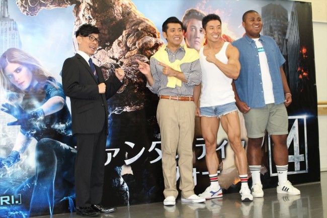 『ファンタスティック・フォー』公開アフレコ・オーディションイベント 20150914