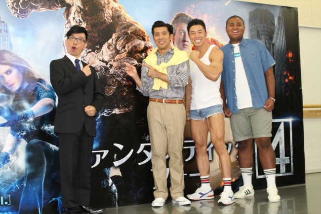 『ファンタスティック・フォー』公開アフレコ・オーディションイベント 20150914