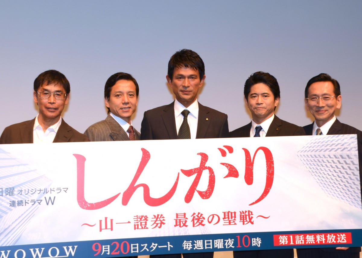 江口洋介、膨大なセリフ量にア然！「台本を広げたら小説かと思った」