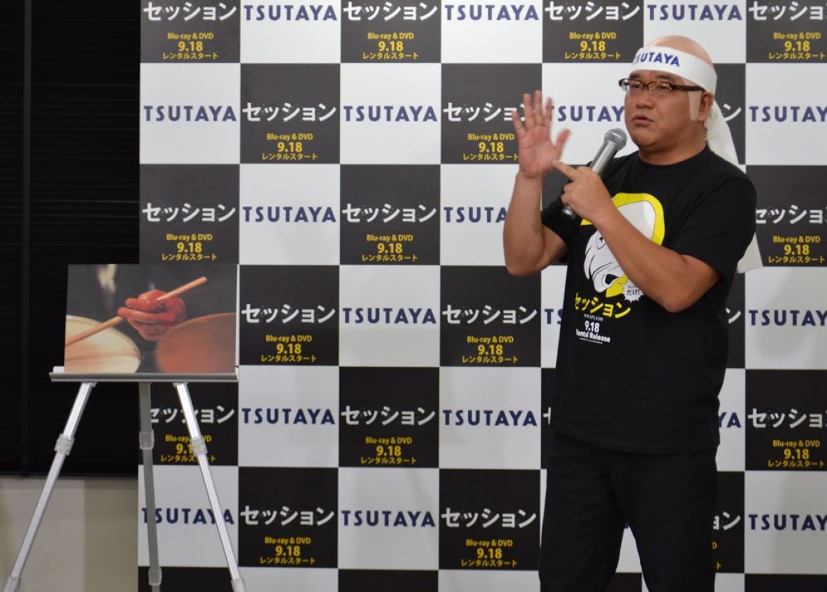カンニング竹山、『セッション』観て苦い過去を懐古「なつかしい気持ちに」