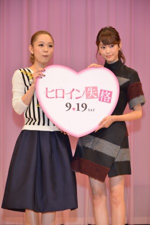 映画『ヒロイン失格』試写会の様子