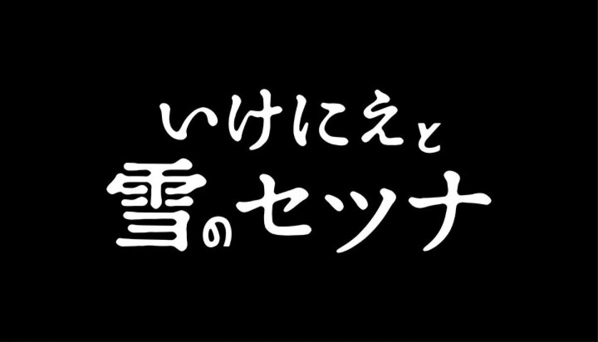 スクエニ、新作7タイトル情報解禁　『ドラクエ』『FF』人気シリーズ最新情報も続々