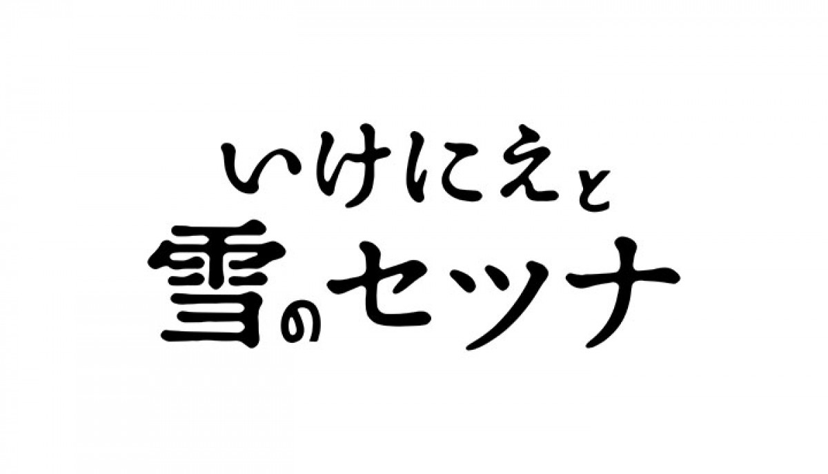 スクエニ、新作7タイトル情報解禁　『ドラクエ』『FF』人気シリーズ最新情報も続々