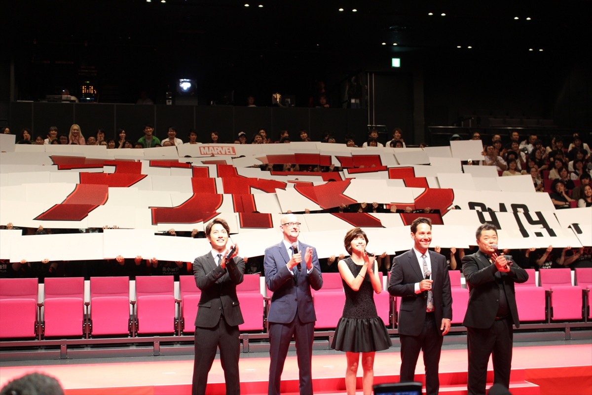 内田有紀、『アントマン』主演ポール・ラッドにメロメロ「笑うだけでキュンとくる」