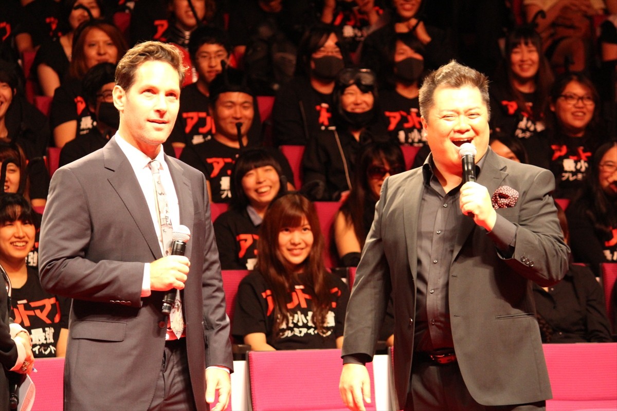 内田有紀、『アントマン』主演ポール・ラッドにメロメロ「笑うだけでキュンとくる」