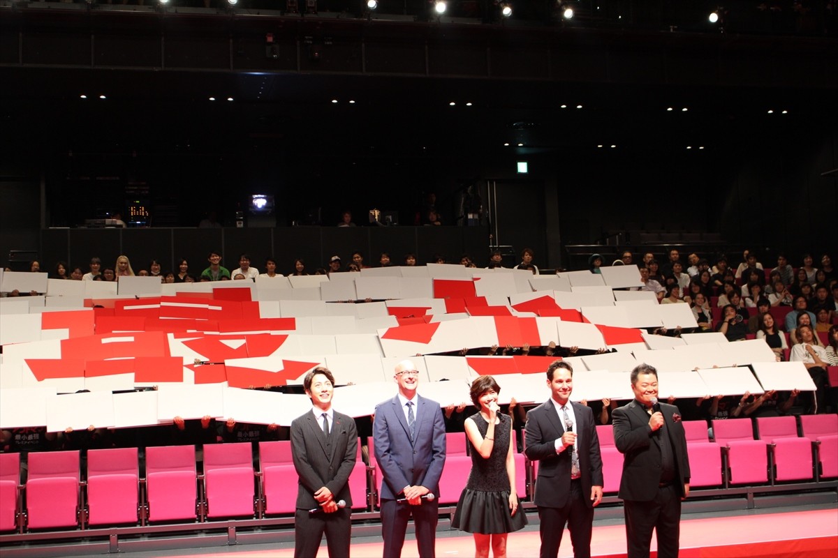 内田有紀、『アントマン』主演ポール・ラッドにメロメロ「笑うだけでキュンとくる」