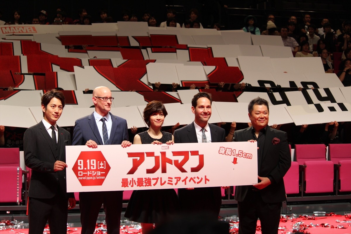 内田有紀、『アントマン』主演ポール・ラッドにメロメロ「笑うだけでキュンとくる」