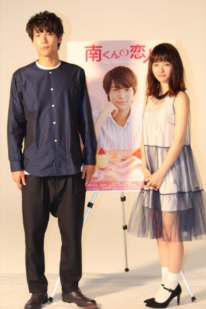 『南くんの恋人～my little lover』記者会見に出席した中川大志・山本舞香