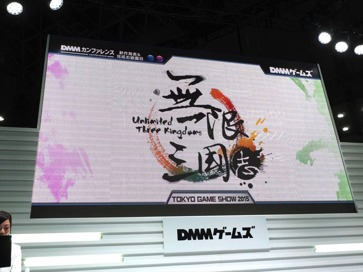 ＜TGS 2015＞DMMゲームズ、『モン娘』オンラインなど新作タイトル発表