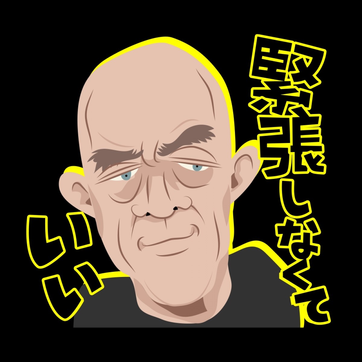 『セッション』鬼教師がLINEスタンプに！　J・K・シモンズからのメッセージも到着