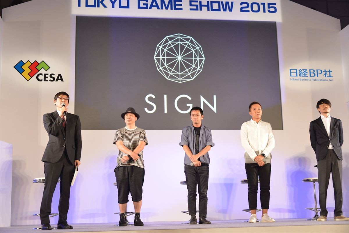 ＜TGS 2015＞『攻殻機動隊 新劇場版』モチーフのVRアプリ 全世界配信へ