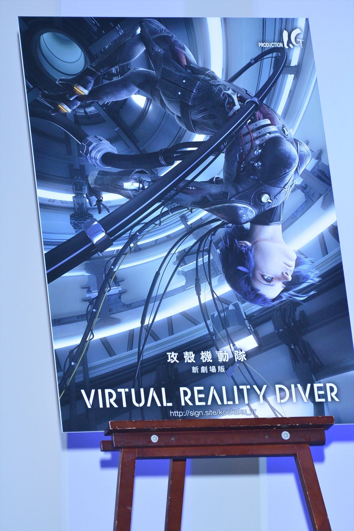 東京ゲームショウ